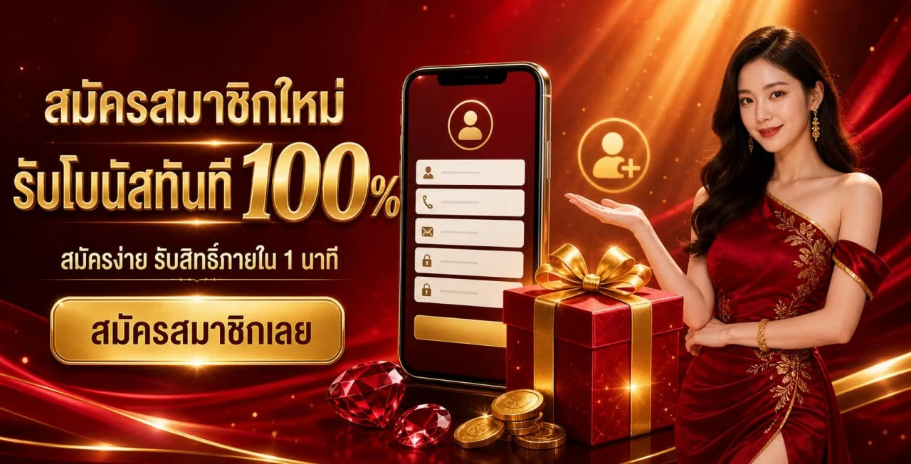 แบนเนอร์เครดิตฟรี VING999 พร้อมตัวละครเกมและแสงพรีเมียม